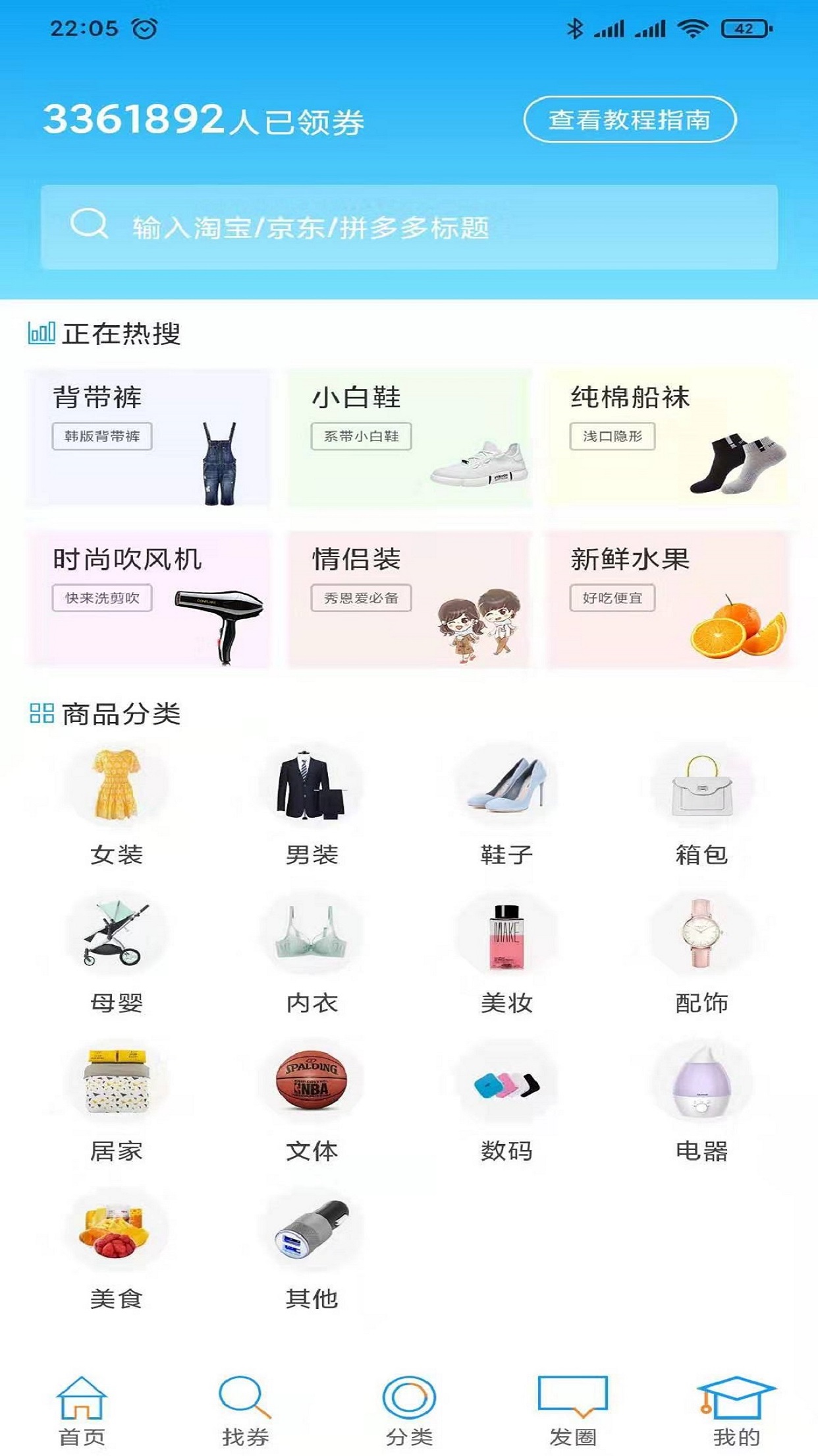 牛一毛省薪截图1