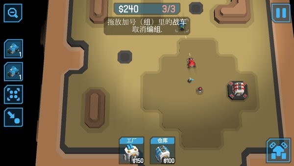 方块z截图1