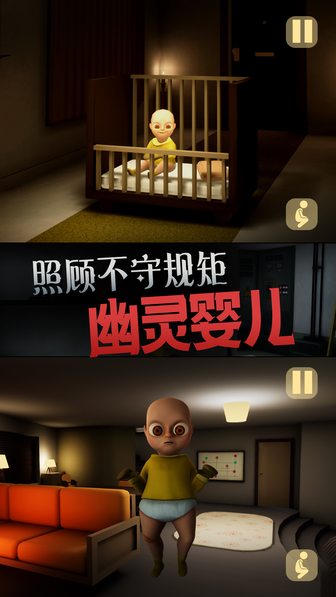 黄色截图1