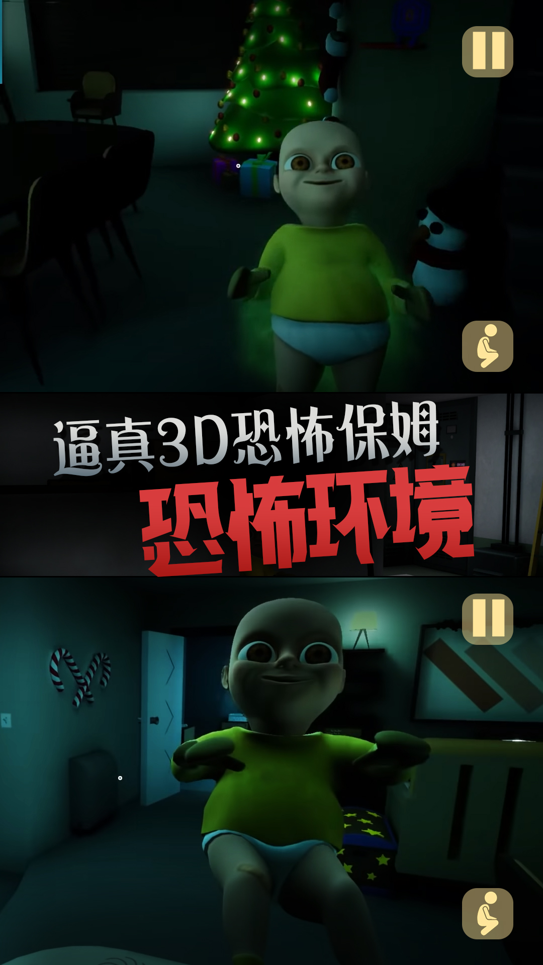 黄色截图2