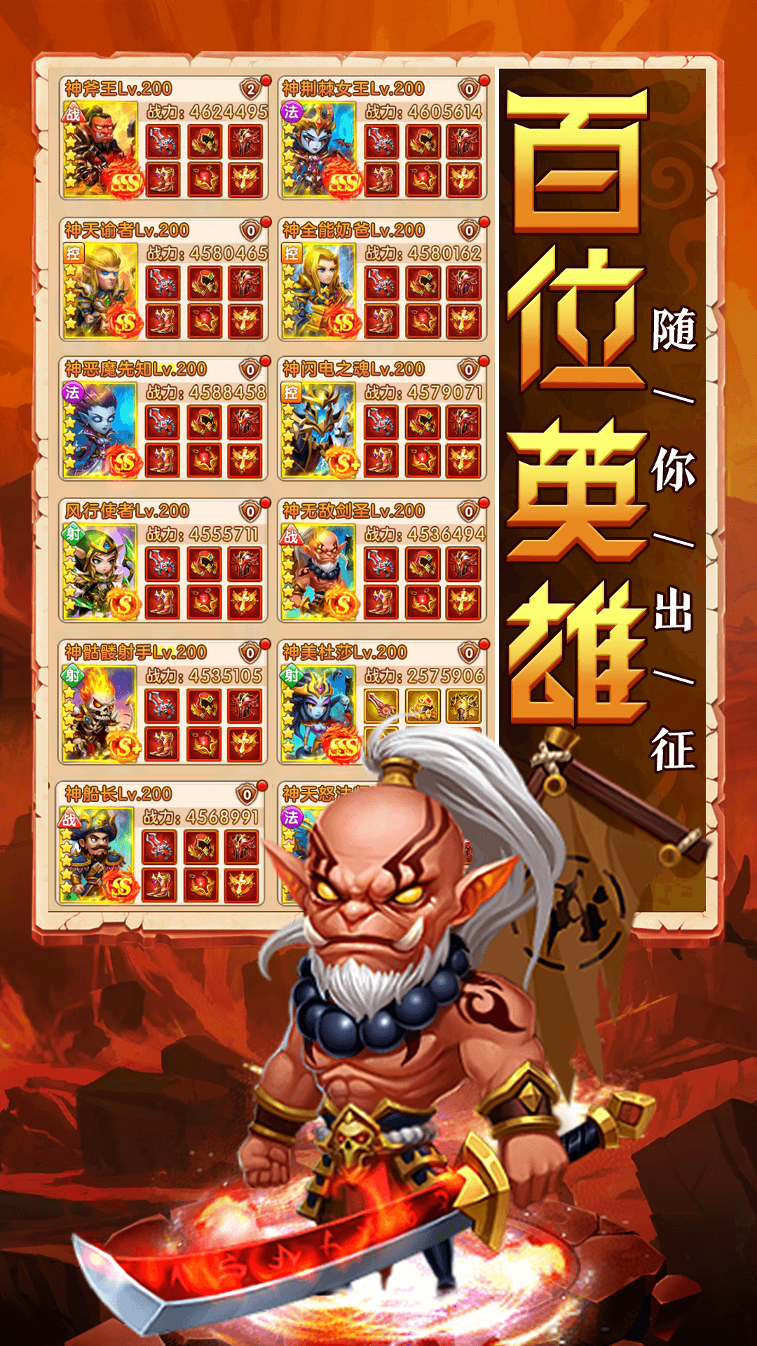 魔幻塔防截图1