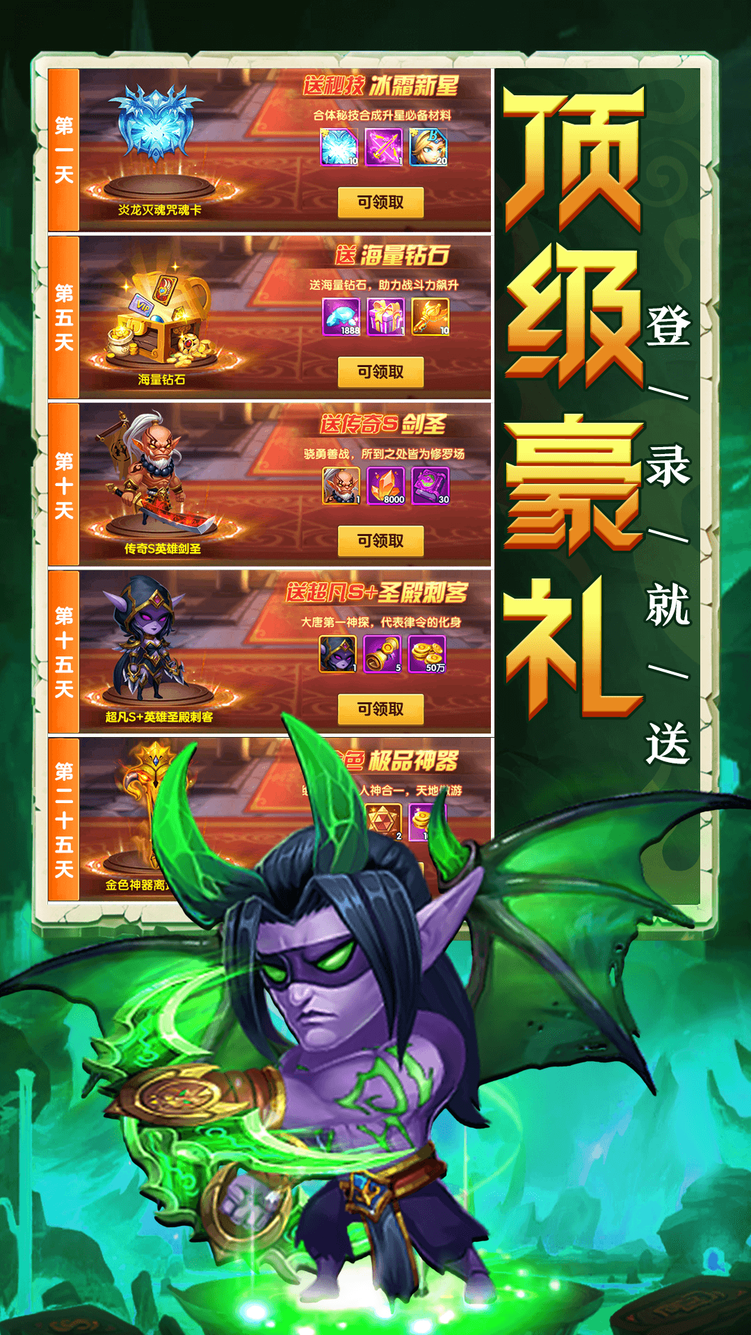 魔幻塔防截图2