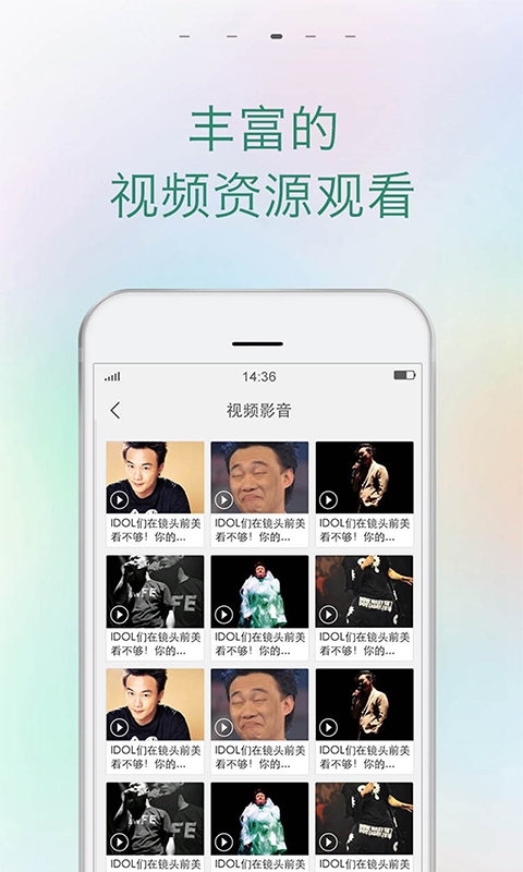 大麦麦田截图1