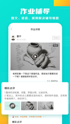 星愿联盟截图2