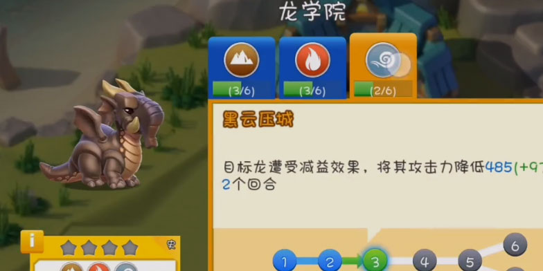大乱斗手游截图2