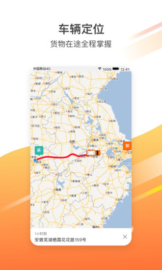 卓集送用户版截图2