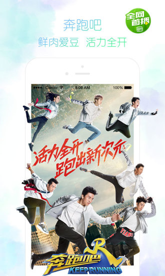 pps影音截图1