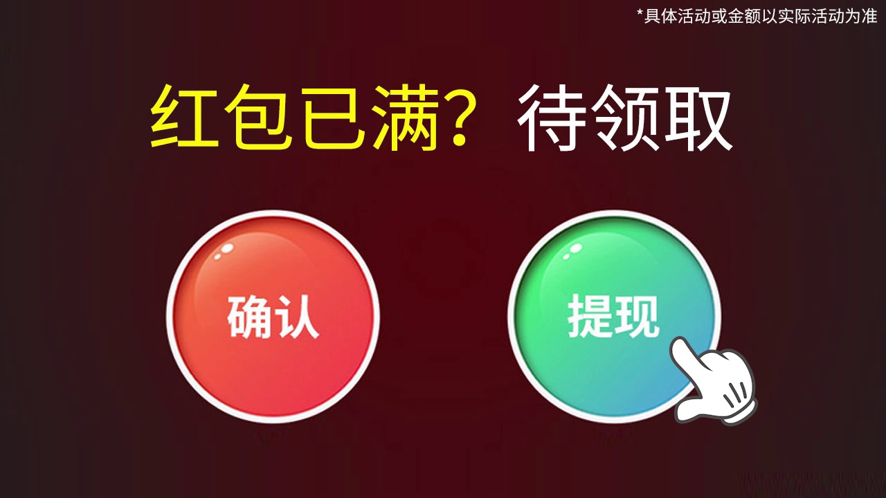 智慧赚钱截图1