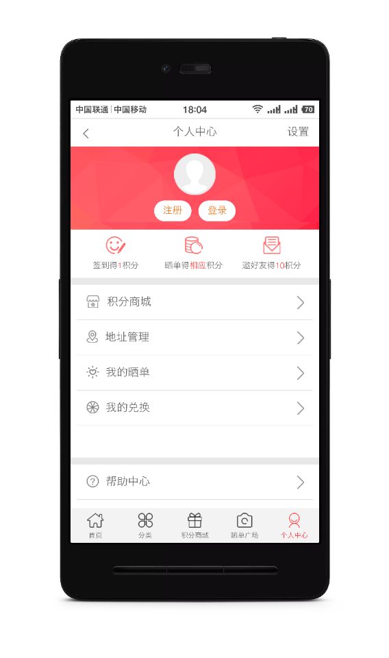 有券啊截图2