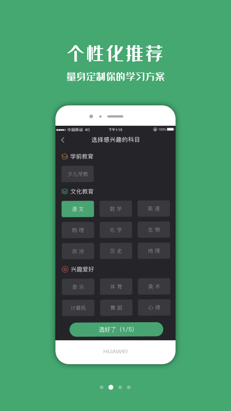 小书丁截图1