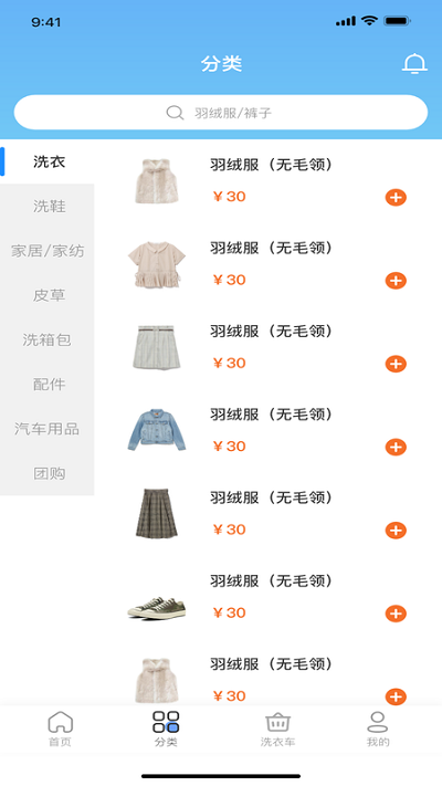 极锐金逗截图1