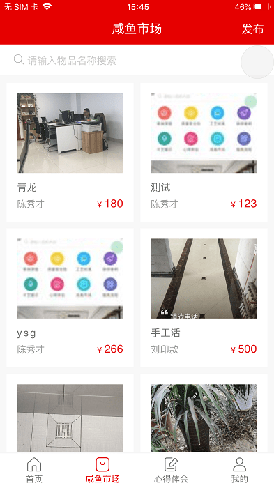 ai装修截图1