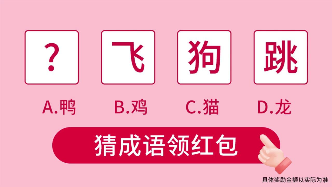 智慧赚钱截图2