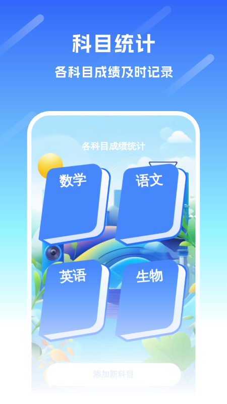 凡省截图2