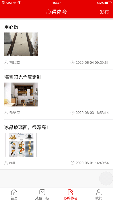 ai装修截图2