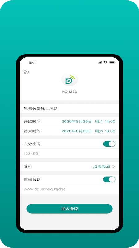 拓麦截图1