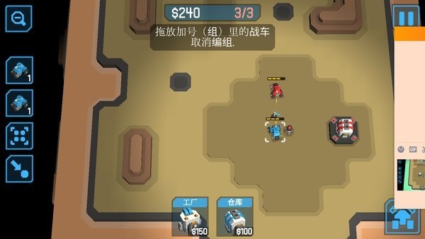 方块z截图2