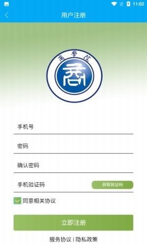 食源堂商学院截图3