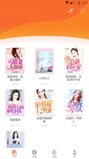 时阅文学截图2