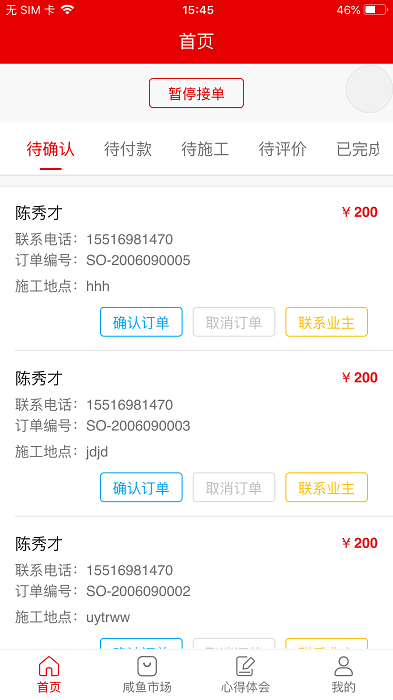 ai装修截图4