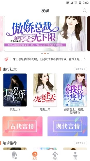 时阅文学截图3
