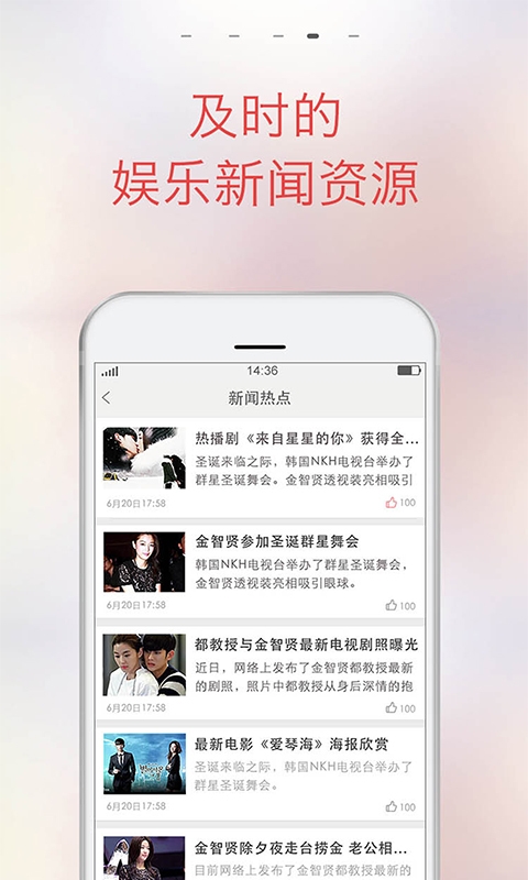 大麦麦田截图3