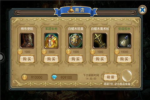 诸神战歌手游截图4