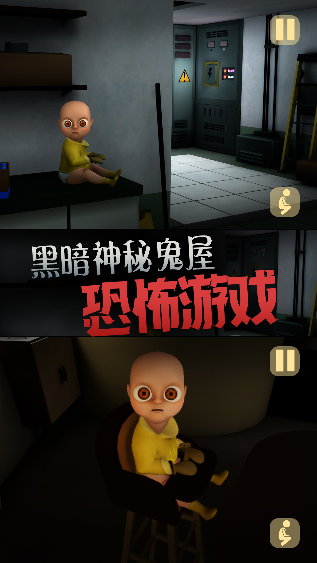 黄色截图3
