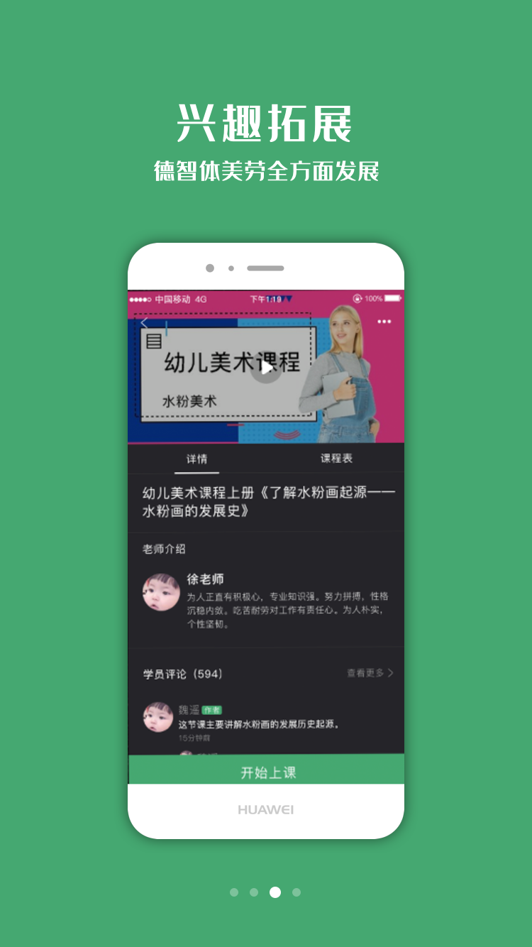 小书丁截图3