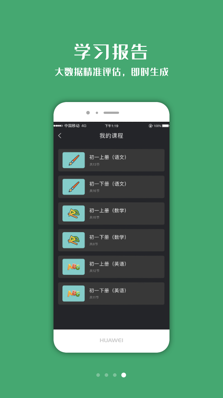 小书丁截图4