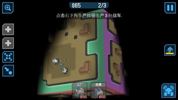 方块z截图3