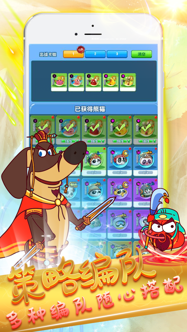 爆笑虫子截图4