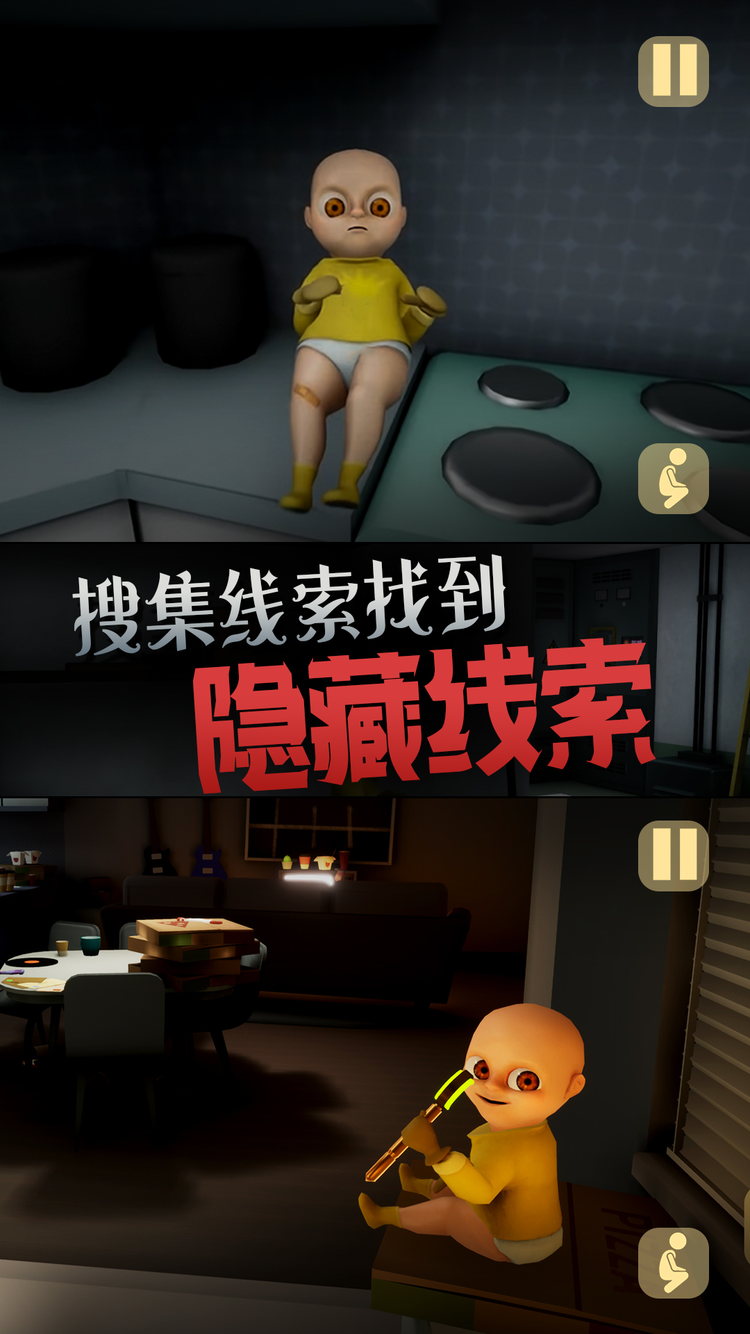 黄色截图4