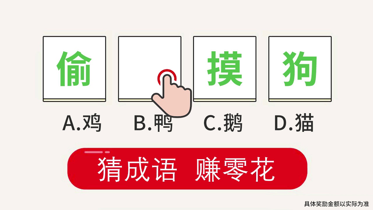 智慧赚钱截图3