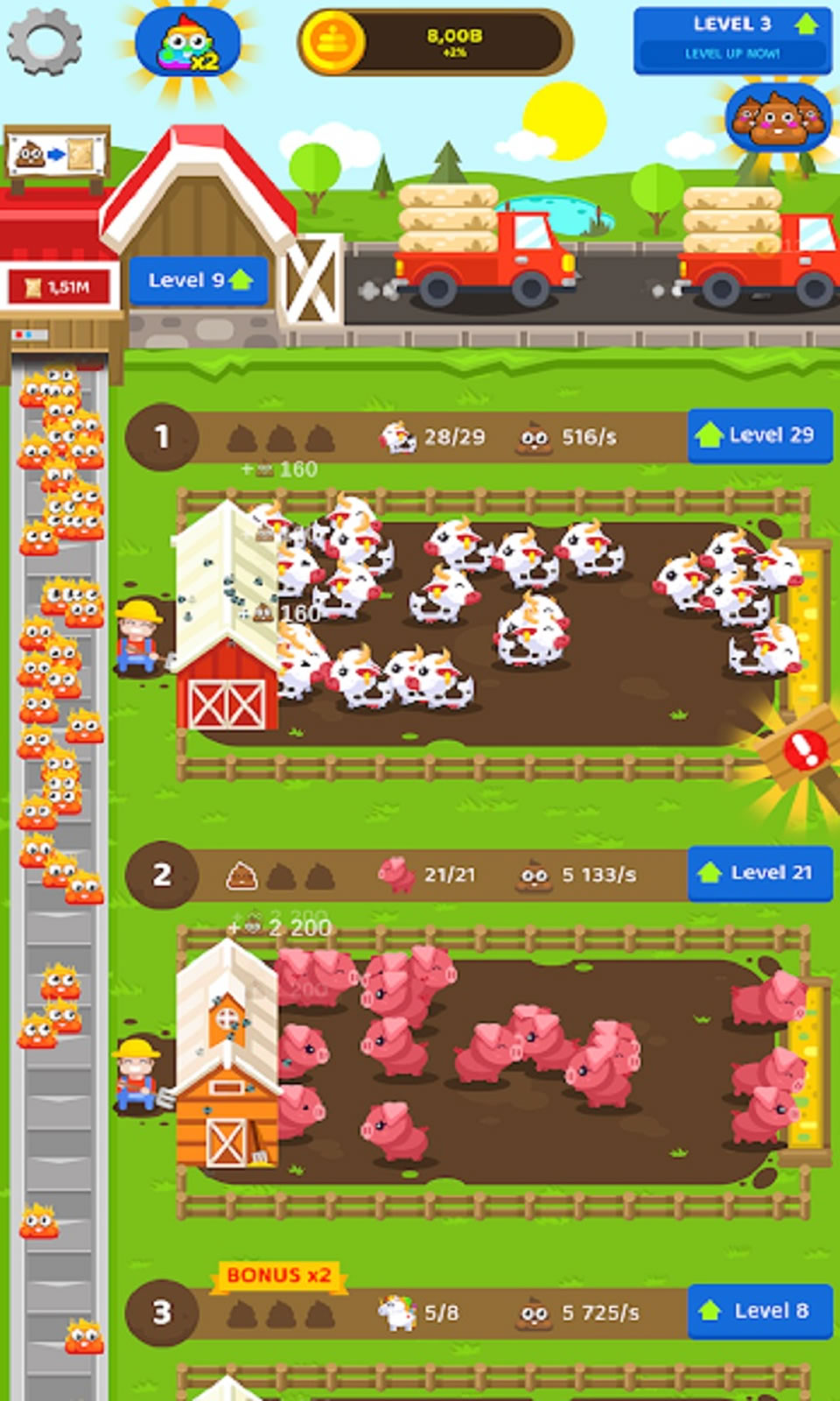 一起来玩奥利给截图5