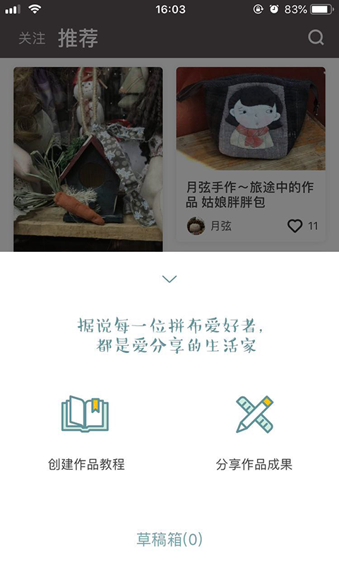 川水截图3