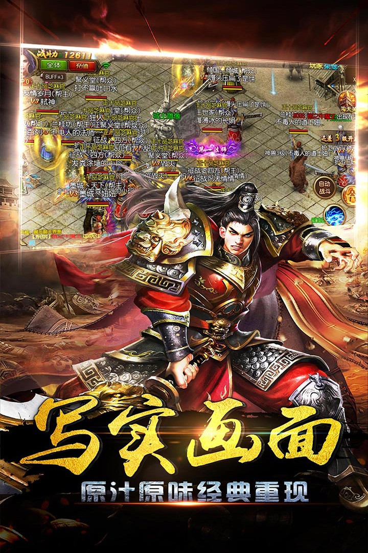 昊天神器截图4