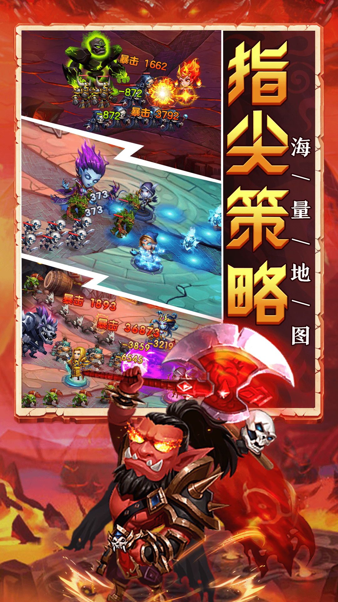 魔幻塔防截图5