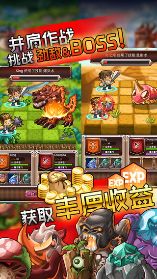 勇士联萌截图4