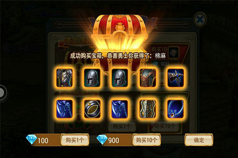 诸神战歌手游截图5