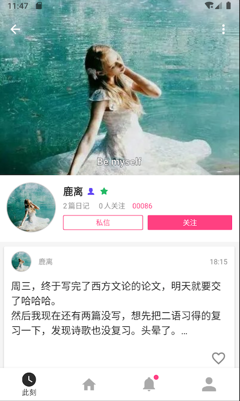 奇猫日记截图3