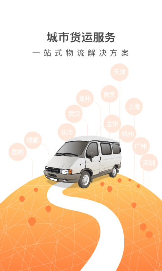 卓集送用户版截图4