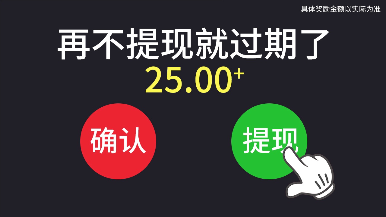 智慧赚钱截图4