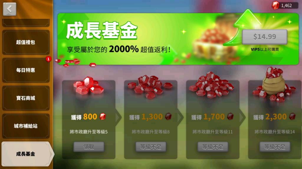 万国觉醒新手移民道具怎么得