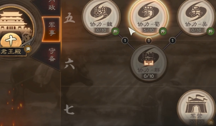 三国志战略版御值与什么有关