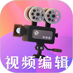 照片视频合成