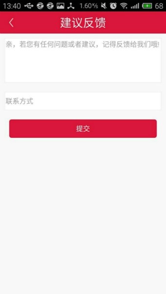逼各锁屏截图2