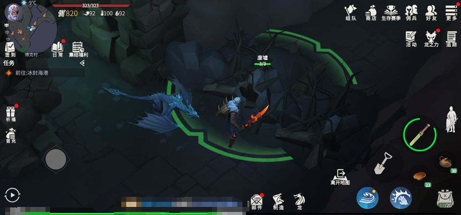 冰原守卫者攻略如何获得木工模匠