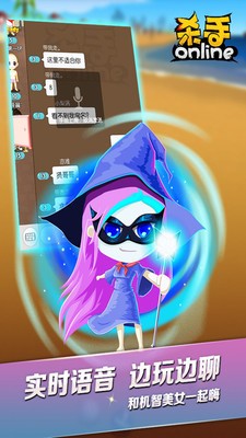 杀手online九游版截图1
