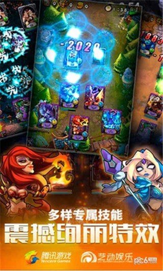 全民英豪截图1